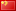 Chinese subtitle
